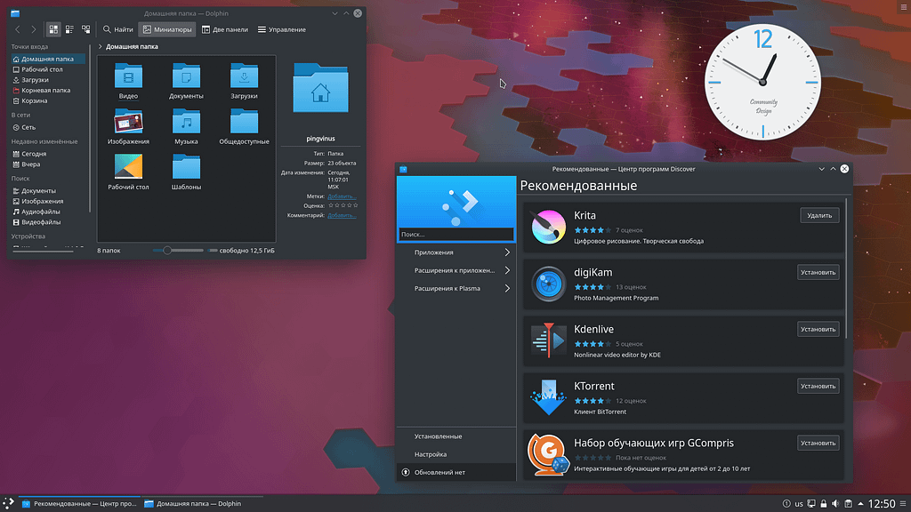 Escritorio KDE