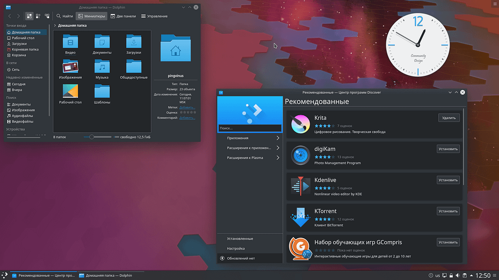 KDE-plasma