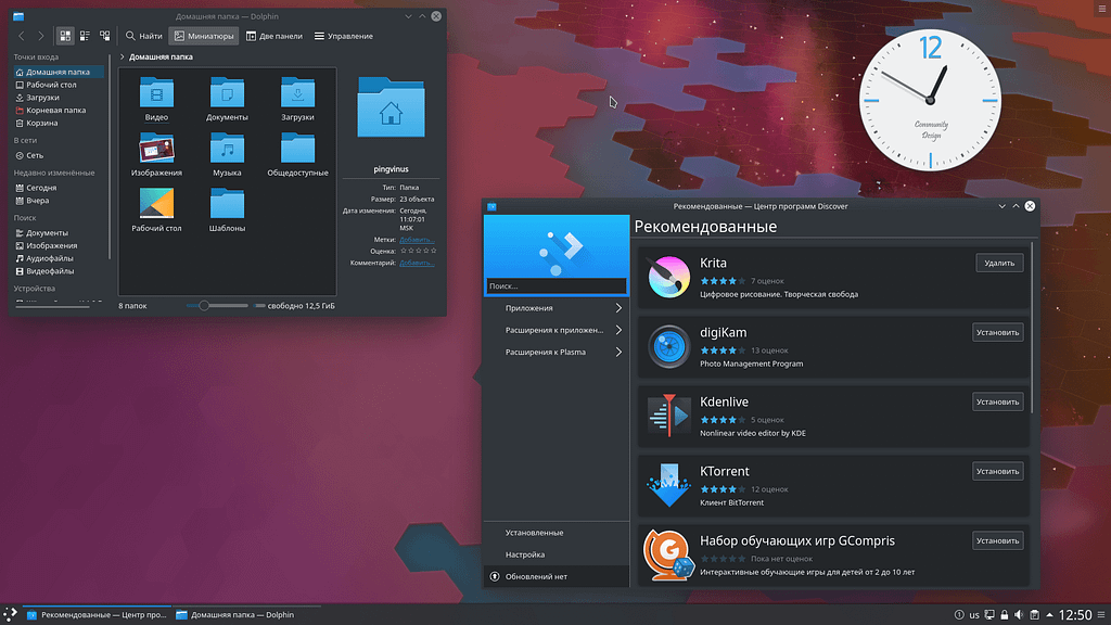 Escritorio KDE